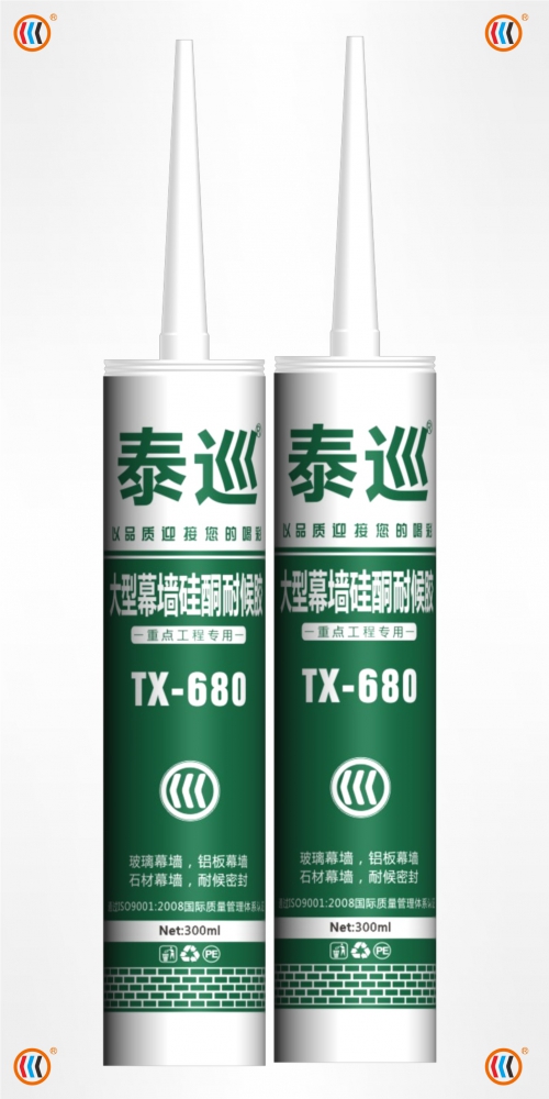 泰巡680大型幕墻硅酮耐候膠 