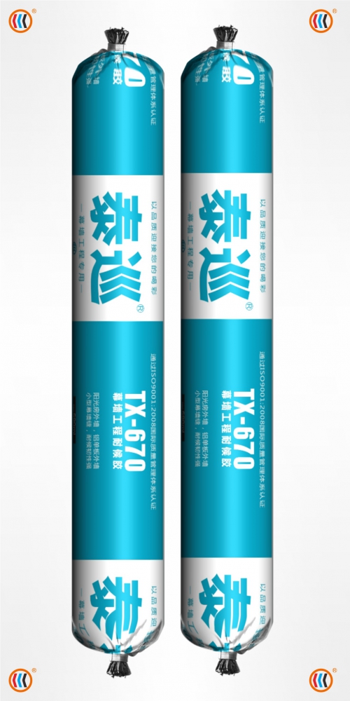 泰巡670幕墻工程耐候膠 