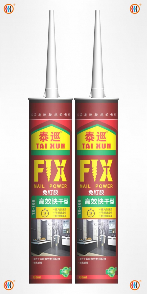 泰巡168高效快干型免釘膠 