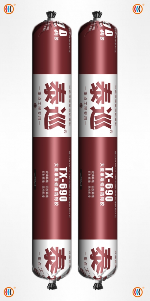泰巡690大型幕墻硅酮結(jié)構(gòu)膠 