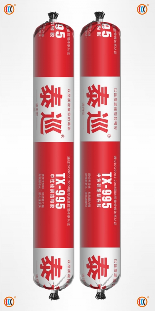 泰巡995中性硅酮結(jié)構(gòu)膠 