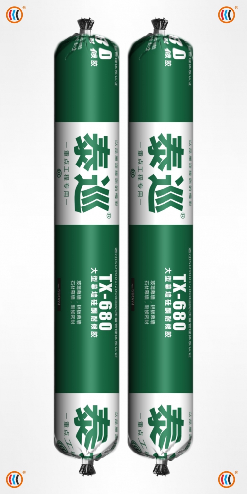 泰巡680大型幕墻硅酮耐候膠 