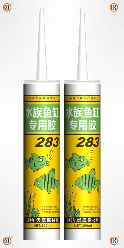 泰巡283水族魚缸專用膠 