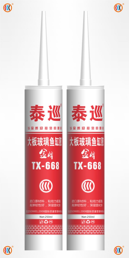 泰巡668金牌魚缸酸性結(jié)構(gòu)膠 