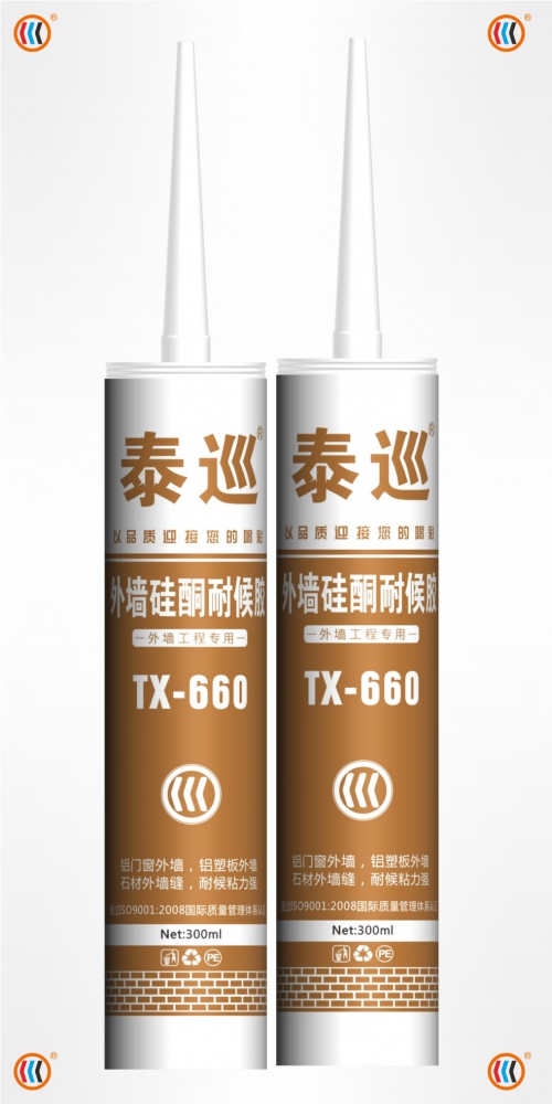 泰巡660外墻硅酮耐候膠 